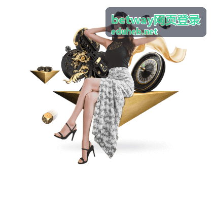 betway网页登录回放专区：足球联赛场次封面